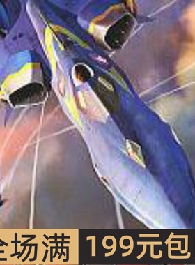 长谷川 1/72 拼装模型 超时空要塞 YF-21 65711