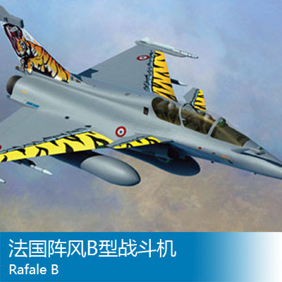 小号手 1/72 法国阵风B型战斗机 87245