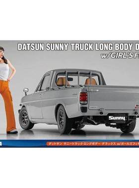 长谷川1/24 拼装车模 日产Sunny 长体小货车 连人偶 52426 SP626