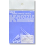 WAVE 快干胶水专用极细滴嘴/老鼠尾 OP-081