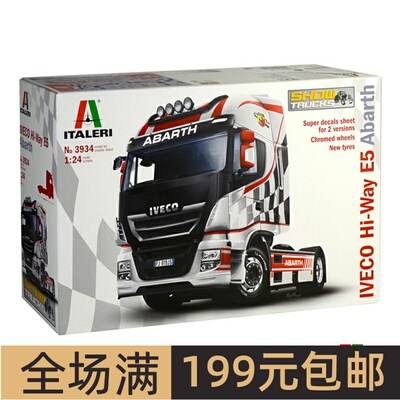 伊达雷利 1/24 IVECO HI-WAY E.5 