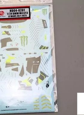 HobbyDesign 模型水贴 1/24 BMW M4 GT3 LE MANS 2025 HD04-0201