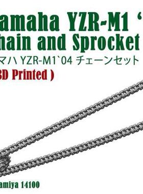 FAT FROG 1/12 Yamaha YZR-M1 '04链条模型 配田 分离款 DE12009E