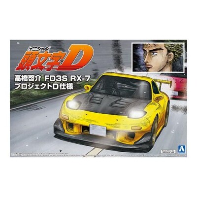 青岛社1/24拼装车模 头文字D FD3S RX-7 ProjectD 高桥启介 05620