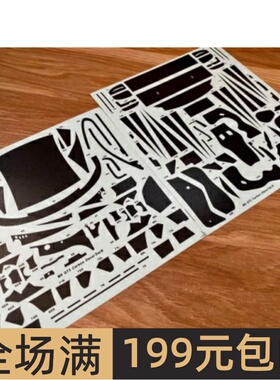 SK Decals 水贴 1/24 BMW M6 GT3  碳纤维水贴 配NUNU SKCS003