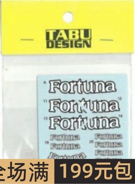 TABU 水贴 1/12   YZR-M1 