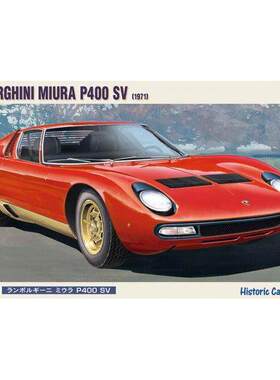 长谷川 1/24拼装车模 林宝坚尼 Miura P400 SV 21213 HC13