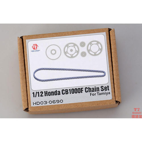 HobbyDesign 模型改造件 1/12 Honda CB1000F 链条改件 HD03-0690