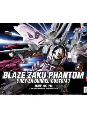 特价万代 1/144 HG 28 SEED Zaku白色瞬发型扎古幽灵高达拼装模型
