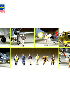 长谷川 1/72 飞行员套装 35008