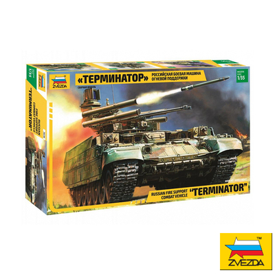 ZVEZDA/红星 1/35 俄 BMPT 