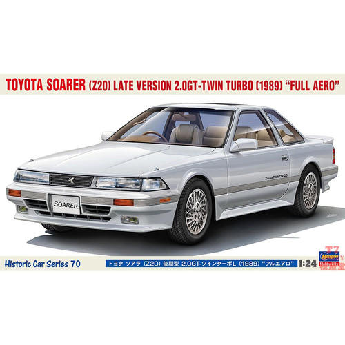 长谷川1/24拼装车模Toyota Soarer 2.0GT Twin Turbo L 1989 HC70