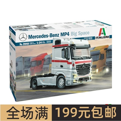 伊达雷利1/24奔驰MercedesBe