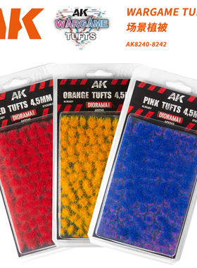 西班牙AK WARGAME TUFTS场景地台植物草 AK8240-8242