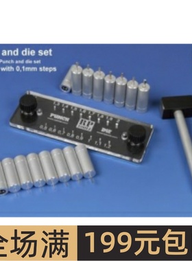 RP TOOLZ PUNCH & DIE 圆孔/圆形制作器打孔机 小号 RP-PD