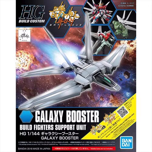 特价 万代 1/144 HGBC 033 创制强袭 银河推进器 配件包