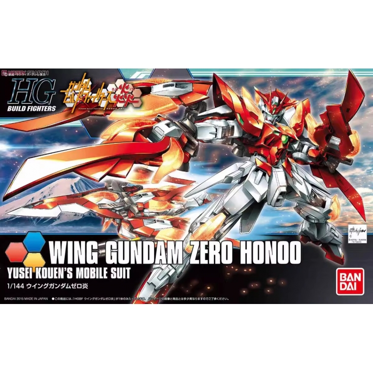 特价万代拼装模型1/144HGBF0