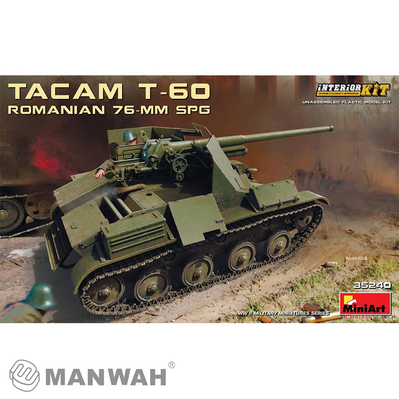miniart 35240 1:35 TACAM罗马尼亚76mm自行火炮带内购