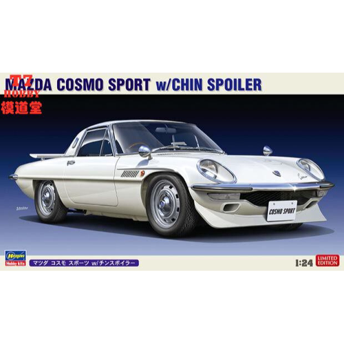 长谷川1/24 拼装车模 Mazda Cosmo Sport 带下扰流板 20522