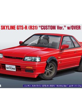 长谷川1/24 拼装车模Nissan Skyline GTS-R(R31)带轮眉改版 20695
