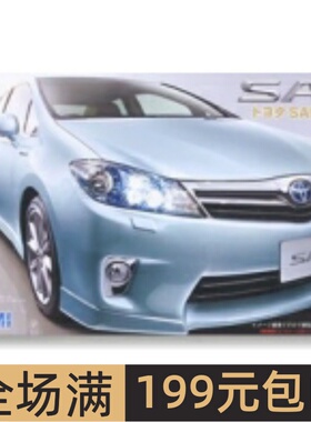 富士美 1/24 拼装车模 丰田 Toyota SAI G 03845