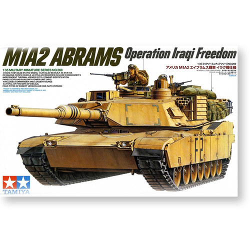 田宫坦克模型 1/35 美国 M1A2艾布拉姆斯 主战坦克 35269
