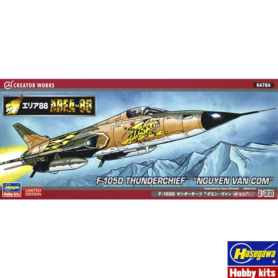长谷川 1/72  战区-88 F-105D 雷公 战机 