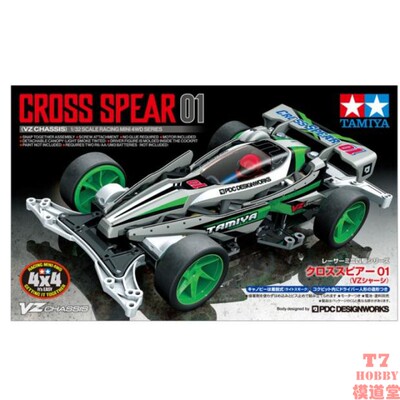 TAMIYA田宫 原装1/32四驱车 Cross Spear 01 VZ底盘 18103