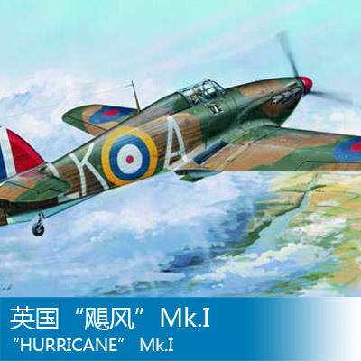 小号手 1/24 英国“飓风”Mk.I 02414