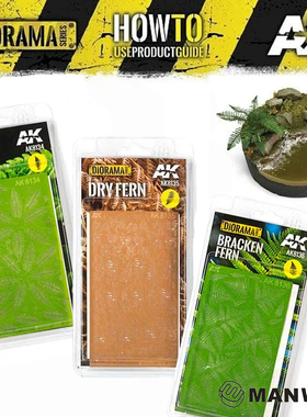 西班牙 AK 场景地台植物 落叶树叶 AK8134-AK8138