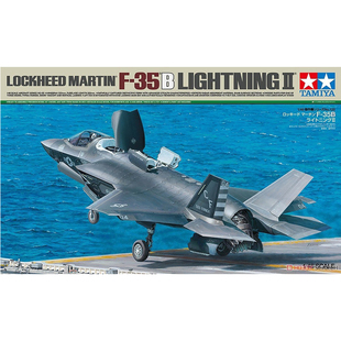 田宫拼装飞机模型 1/48 美国 F-35B 闪电2 舰载战斗机 61125