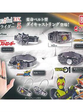 扭蛋玩具万代BANDAIDX假面骑