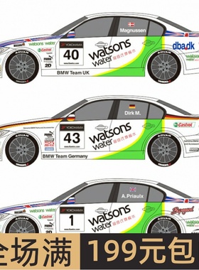 MSM 水贴 1/18   320si WTCC Macau Guia Race 2006 MSMD240