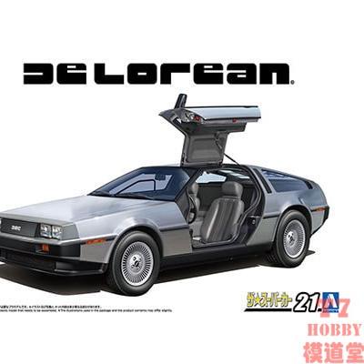青岛社 1/24 拼装车模 `82 De Lorean DMC-12 06435