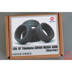 窄轮胎模型HD03 19寸横滨Advan AD09 0663 Neova HobbyDesign1