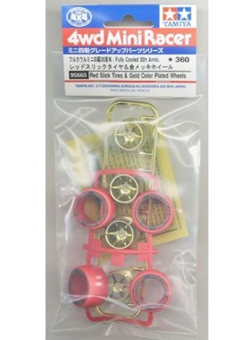 田宫TAMIYA四驱车FULLY COWLED 30周年红色光胎+电镀金轮圈 95665