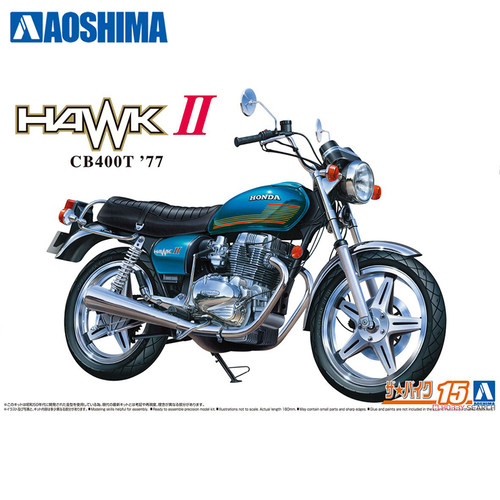 青岛社 1/12本田 HONDA CB400T HAWK-II '77 摩托车 06265