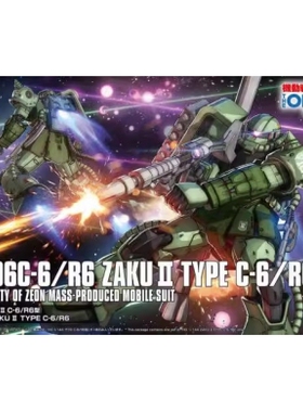 特价 万代拼装模型  HG GTO 025 1/144 量产型 扎古2 扎古 C6/R6