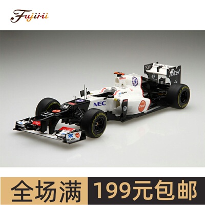 富士美 1/20 成品 法拉利Sauber C31 日冠军杯 80451