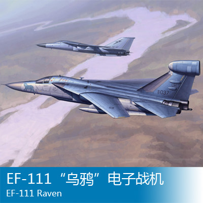 小号手 1/48 EF-111“乌鸦”电子战机 80352图片