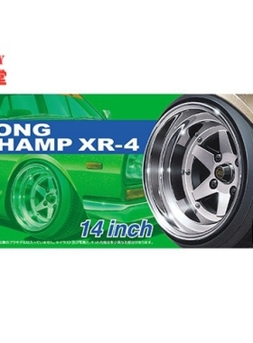青岛社 1/24 Long Champ XR-4 14寸 轮胎连轮圈模型 05257
