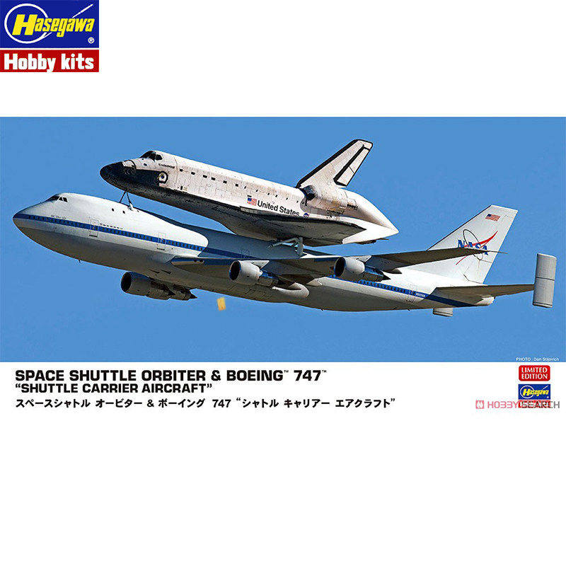 长谷川 1/200 航天飞机轨道器&波音747运输机 10844拼装模型图片