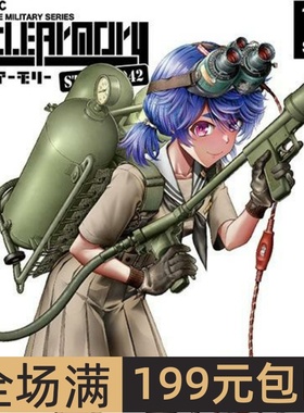 Tomytec 1/12 Little Armory拼装模型M2 Flamethrower Type LA101