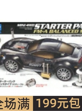 田宫 1/32 四驱车 Rowdy Bull FM-A Balanced 套装 18710