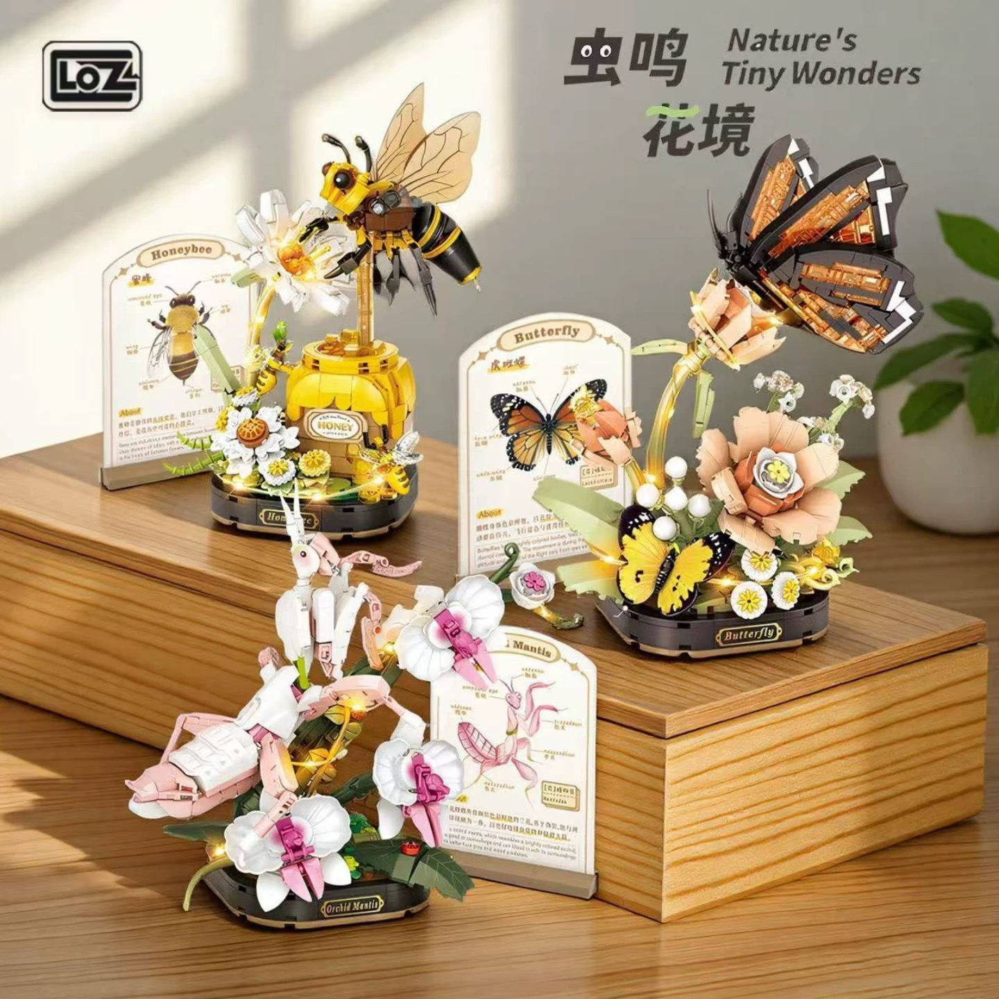 LOZ/俐智虫鸣花境拼装积木蝴蝶蜜蜂螳螂国产高难度拼图送礼物成人