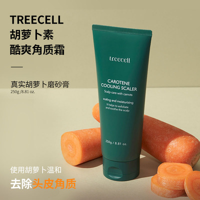 韩国treecell特丽赛尔头皮磨砂膏蓬松控油清洁去角质男士去油