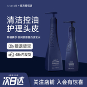 韩国treecell洗发水夜间胶原蛋白改善干枯毛躁蓬松柔顺滋养头皮