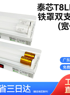双管带罩带开关0.60.91.2米