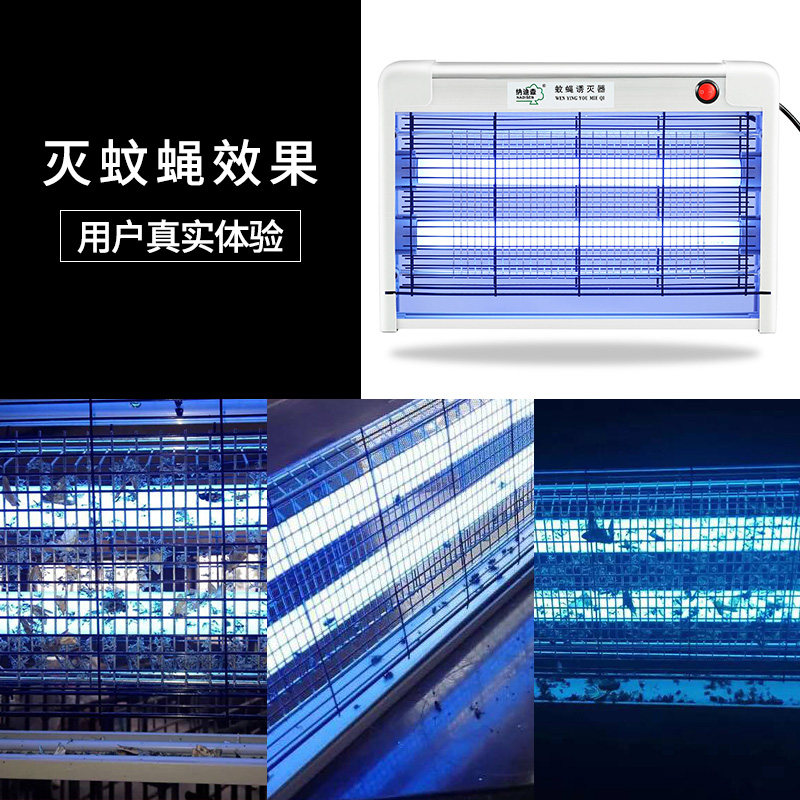 MOSQUITO KILLER LAMP T8 MOSQUITO TRAP AND FLY KILLER LAMP SPECIAL ULTRAVIOLET LAMP VIOLET BLUE LIGHT 10W15W20W18W HOUSEHOLD