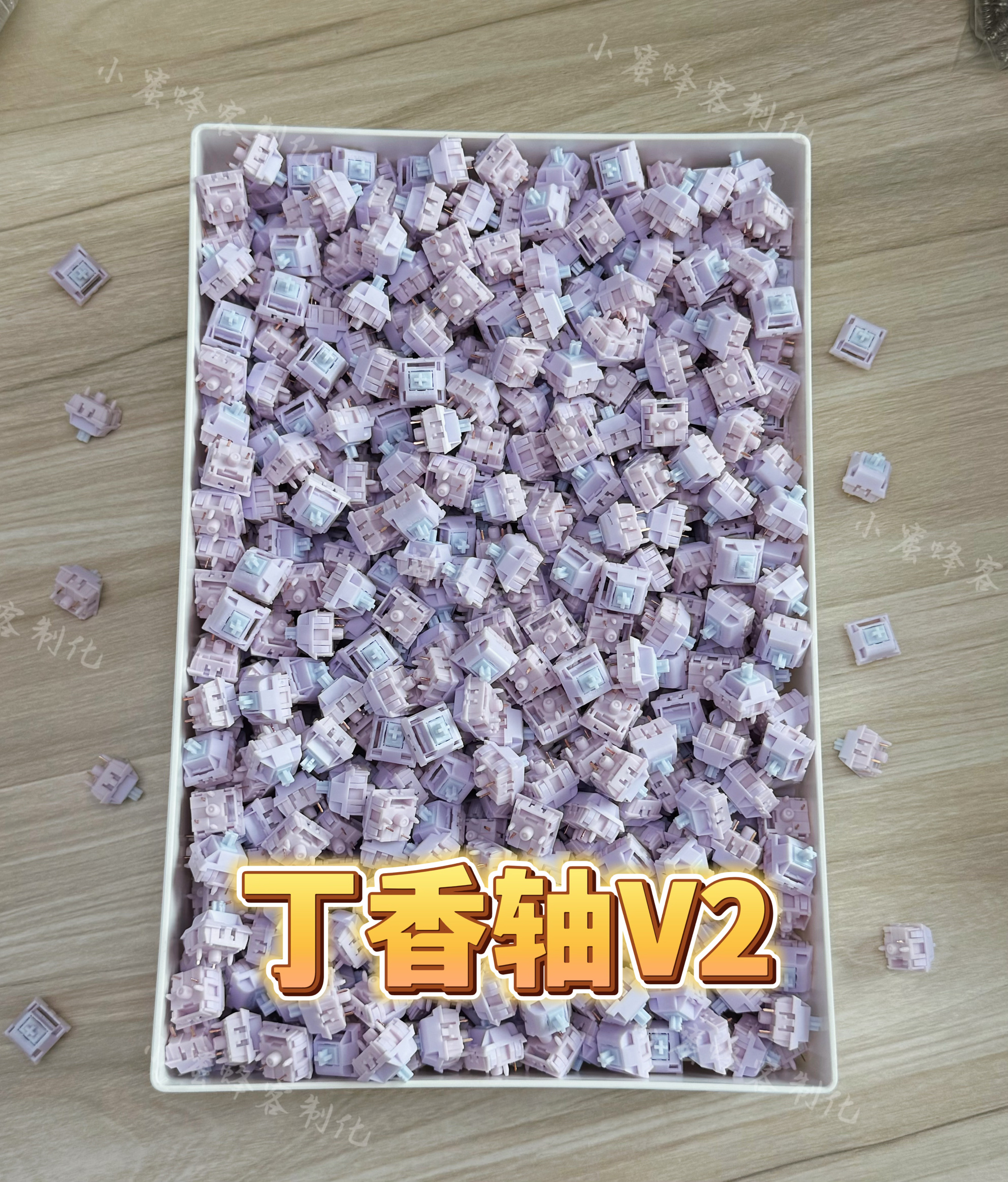 丁香轴V2客制化机械键盘轴体 米勒3204手工精润版 厂润版无润版